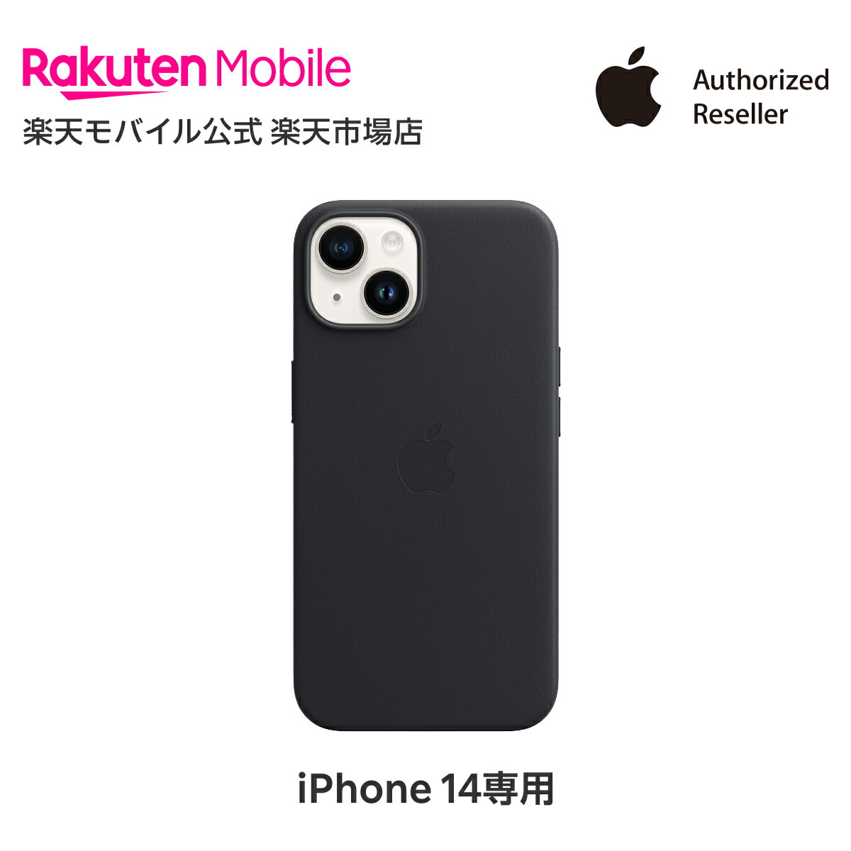 楽天市場】【送料無料】MagSafe対応iPhone 15 ファインウーブンケース