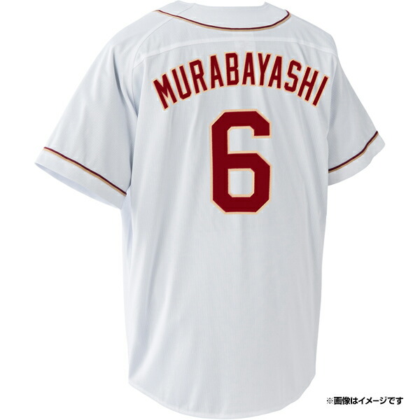 楽天市場】ファーストユニフォーム【ホーム】│#0小深田 大翔［サイズ