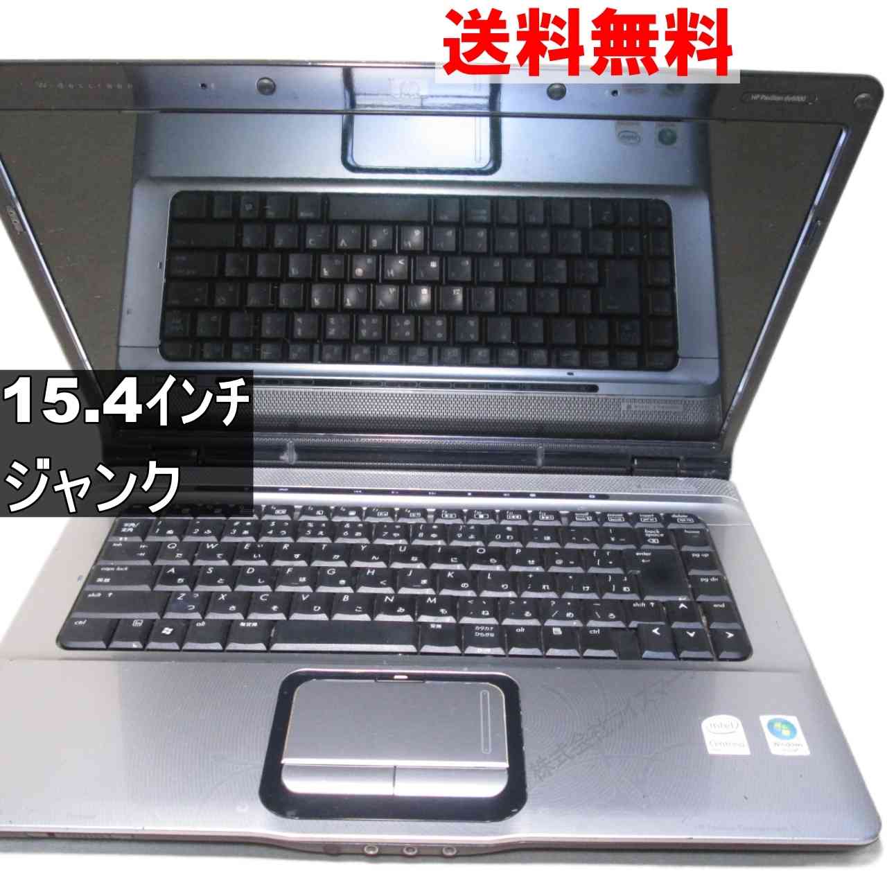 楽天市場】【中古】 HP Compaq nx4800 WindowsXP世代のPC 均一