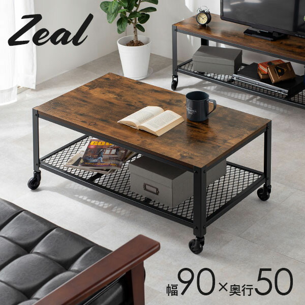 楽天市場】【3%クーポンあり☆7・8日限定】センターテーブル