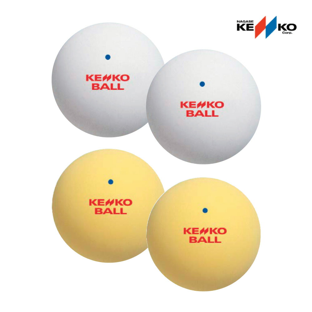 楽天市場】KENKO ソフトテニスボール 練習球 1袋(2球入り) TSSW-V/TSSY