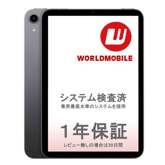 楽天市場】【中古】iPad Air 第6世代 (M2) 11インチ 128GB 256GB 512GB
