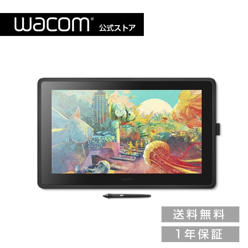楽天市場】【アウトレット】Wacom Cintiq Pro 24 ペンモデル (DTK-2420