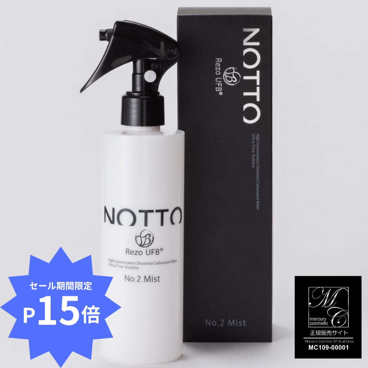 楽天市場】【スーパーSALE期間限定P20倍】 NOTTO No.1 シャンプー