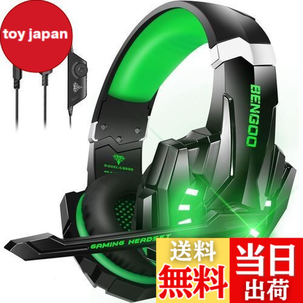 楽天市場】【送料無料】BENGOO ゲーミングヘッドセット PS5 ヘッド