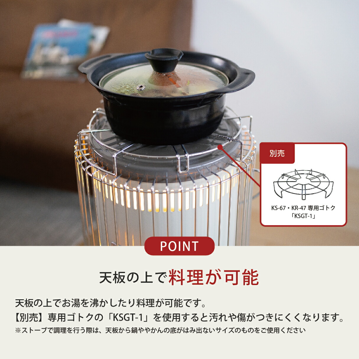 石油ストーブ KS-67H(HC) 【トヨトミ公式】グレージュ コンクリート24