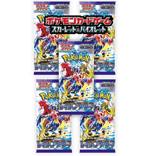 楽天市場】5パックセット 新品未開封 黒炎の支配者 BOX ポケモンカード