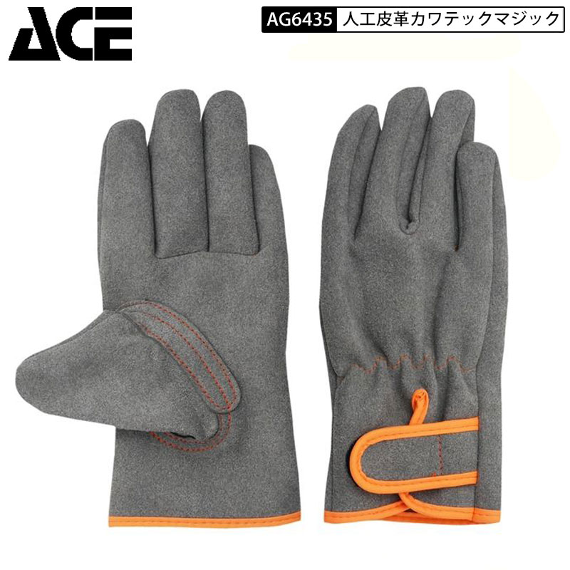 楽天市場】2双までネコポス配送可 ACE AG6430 カワテック 天然皮革より