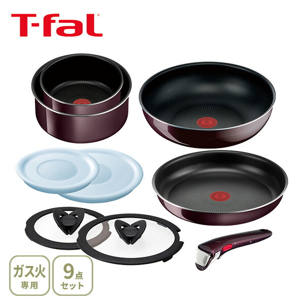 楽天市場】【SS限定！ 抽選で最大100%Pバック！】T-FAL ティファール