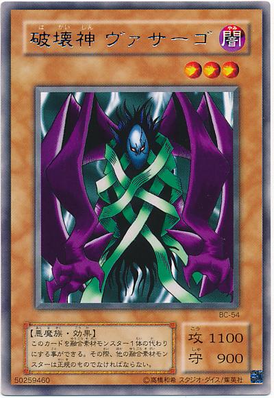 楽天市場】遊戯王 イリュージョン・シープ BC-74 レア 【中古