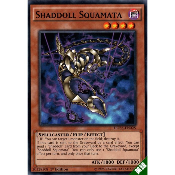 楽天市場】カタパルト・タートル 【英】【YGLD-ENA08】【N】_[中古