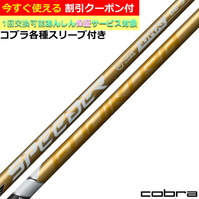 楽天市場】【2/27-3/31限定○全品ポイント3倍(エントリー)】クーポン