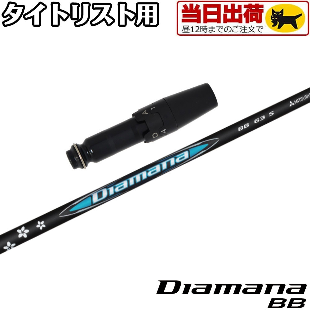 楽天市場】【3/4-11はエントリーで全品P4倍】タイトリストFW用スリーブ