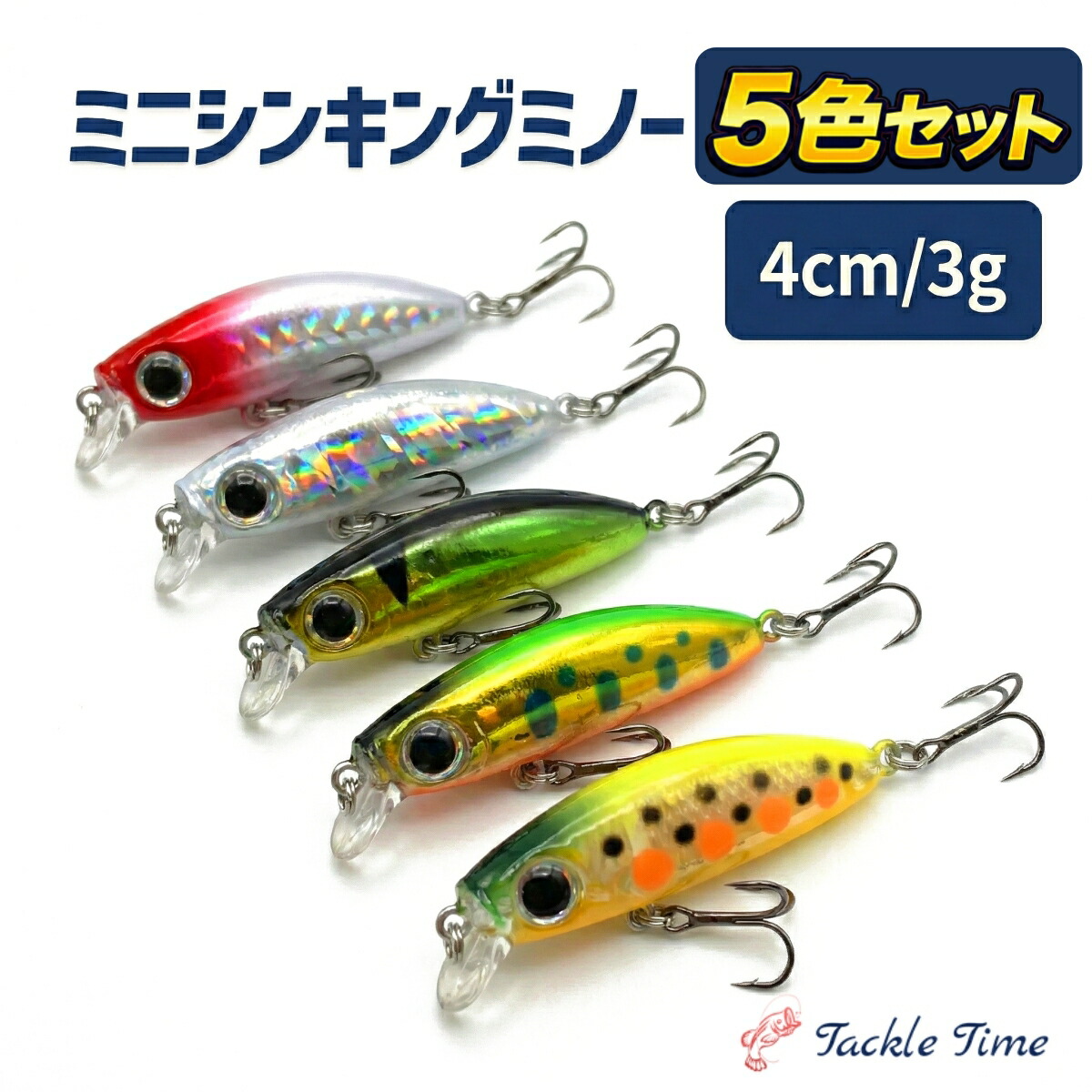 楽天市場】【送料無料】 トラウトルアー 渓流ルアー セット シンキング