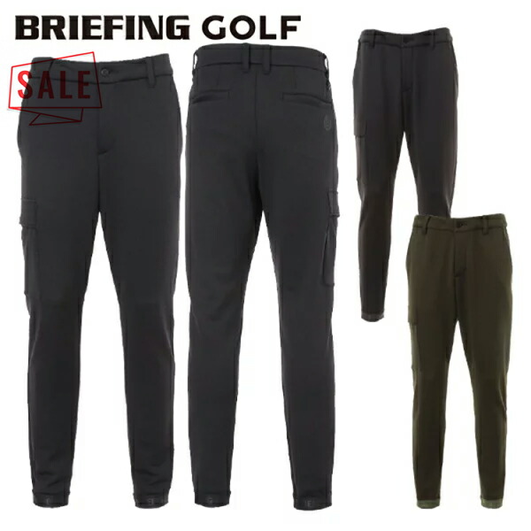楽天市場】ブリーフィング BRIEFING ウォーム 3D ロゴ ジョガー パンツ