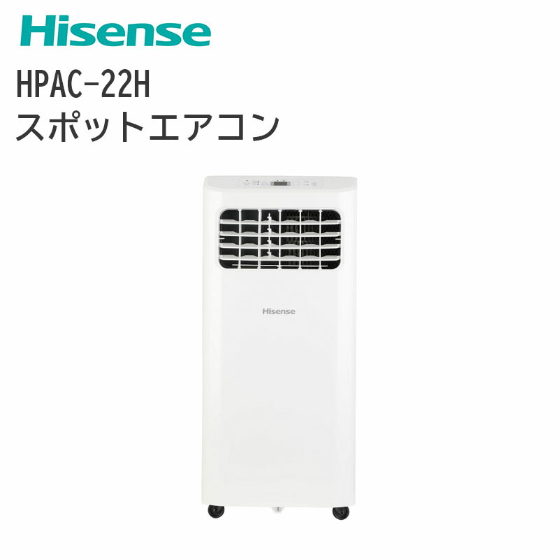 楽天市場】【訳あり・展示品】【送料無料】ハイアール 床置型スポット