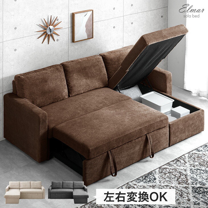 楽天市場】収納付き ソファ 3人掛け ソファベッド カウチソファ 跳ね