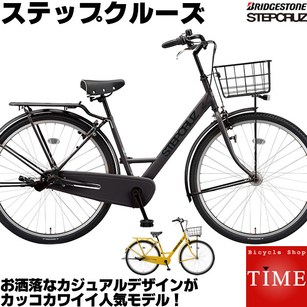 楽天市場】【最大4000円クーポン配布】[STEPCRUZ(ステップクルーズ