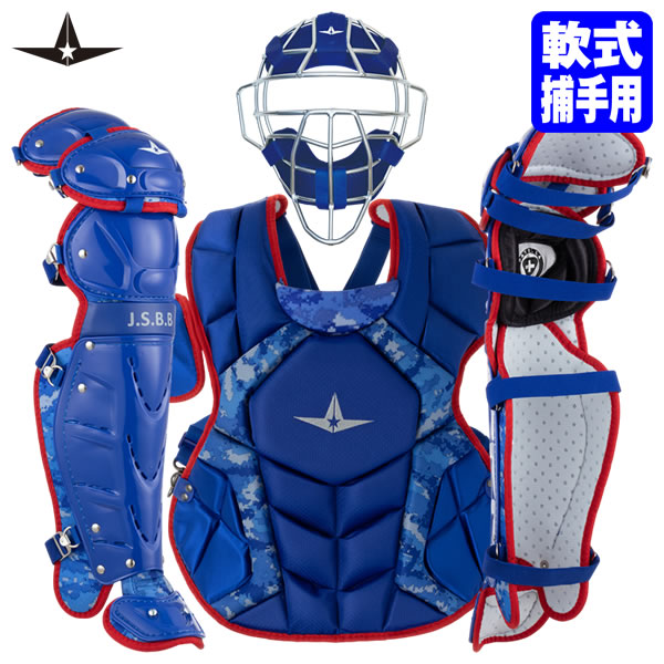 楽天市場】【即日発送可】ALL-STAR（オールスター） 一般軟式