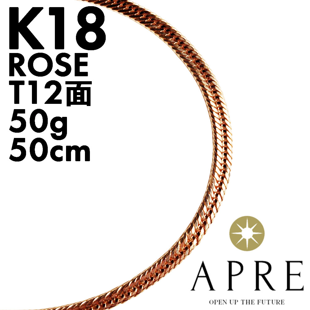 楽天市場】【当店限定】 喜平 ネックレス ローズゴールド 18金