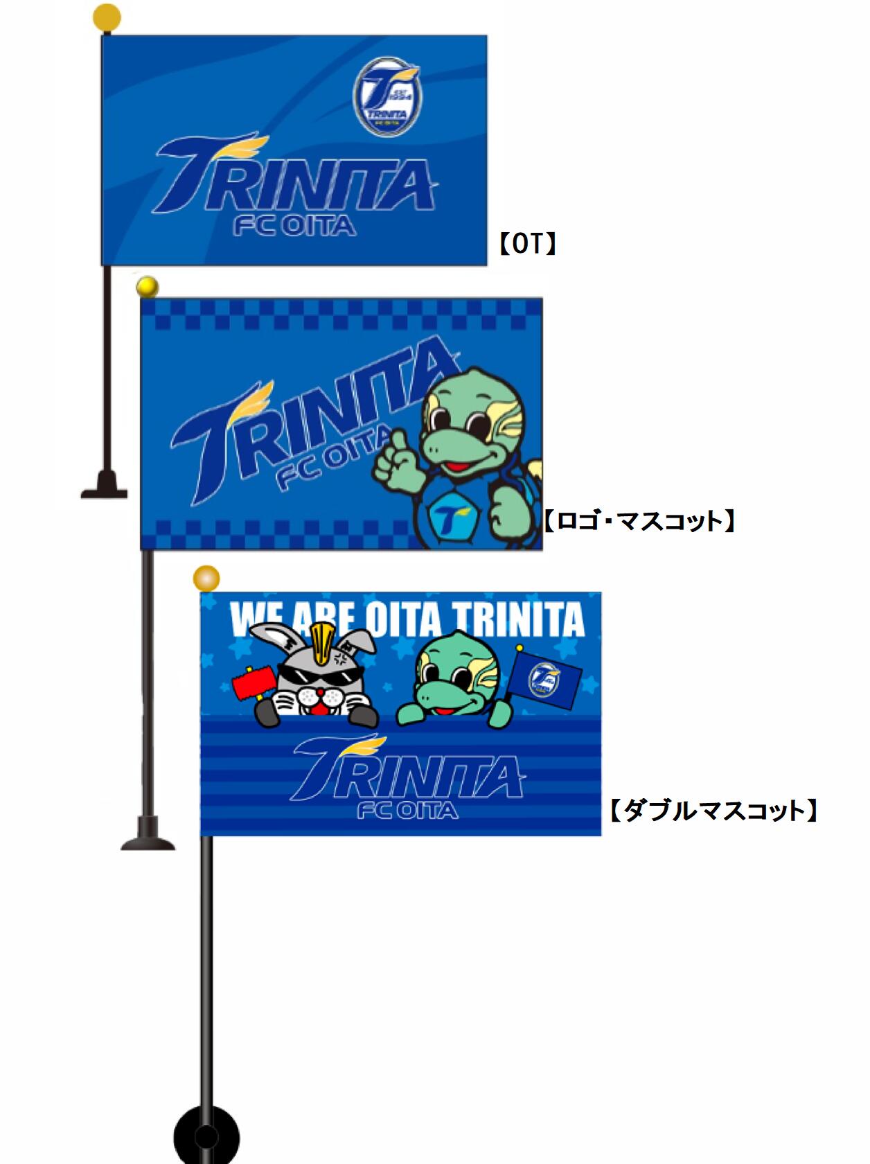 楽天市場】大分トリニータカーサイン各種 : クラブトリニータ