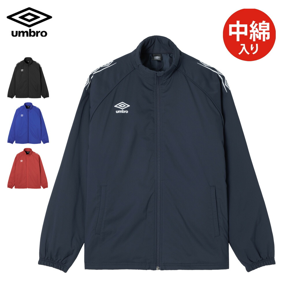 楽天市場】アンブロ ウィンドブレーカー ジャケット メンズ 裏地付き 2