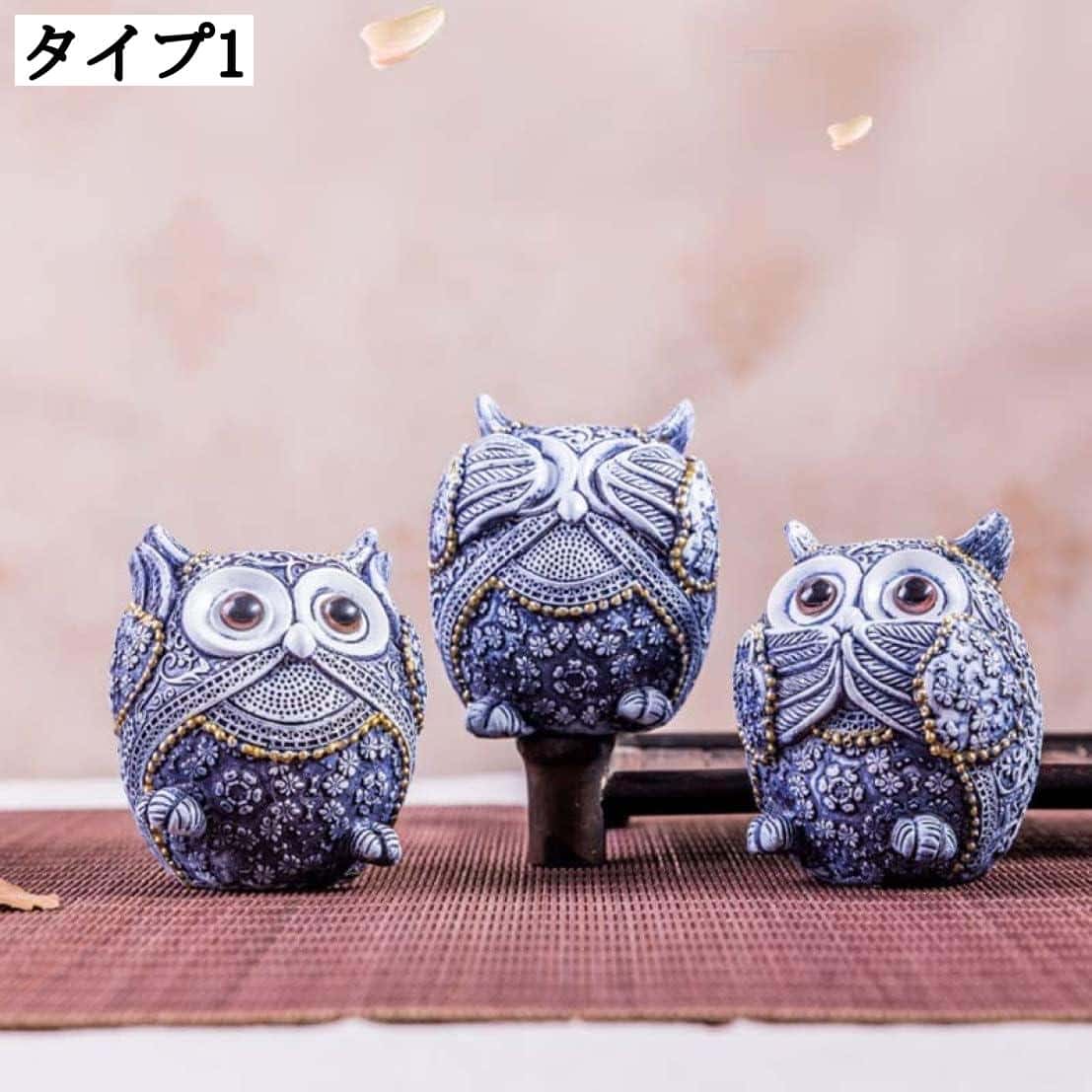 楽天市場】【スーパーSALE 35%OFF】ふくろう置物フクロウ2羽セット梟