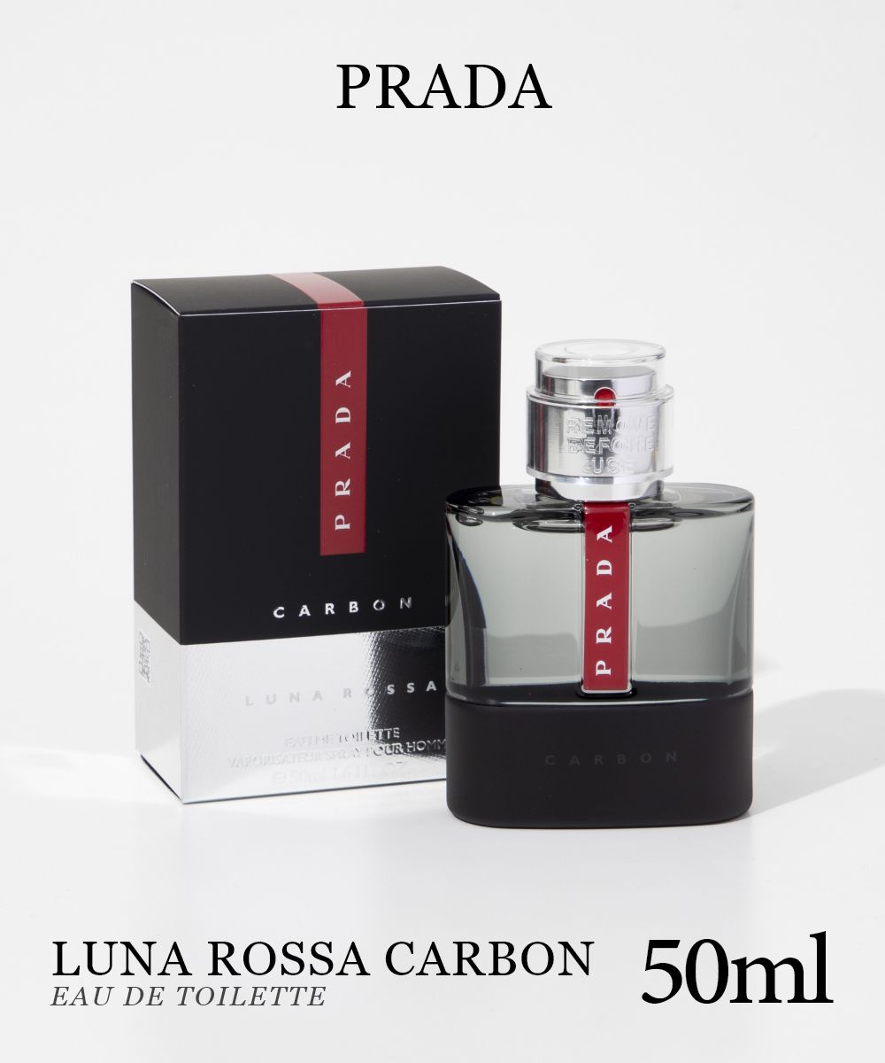 楽天市場】プラダ PRADA ルナロッサ カーボン EDT 50ml LUNA ROSSA