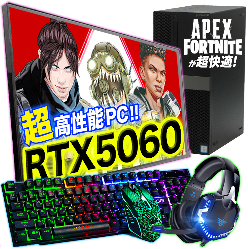 rtx5060_apex.jpg