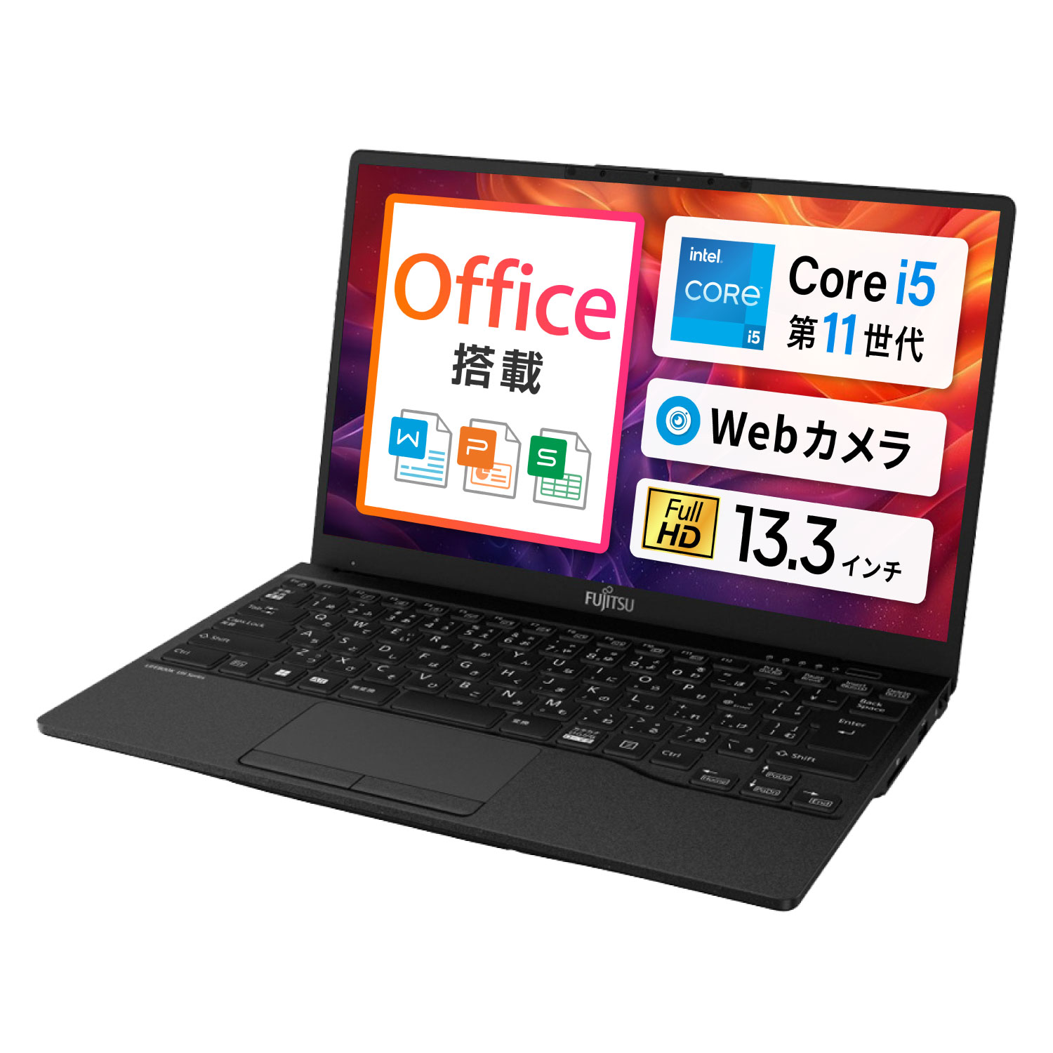 楽天市場】楽天1位｜中古ノートパソコン Windows11 Office付｜中古