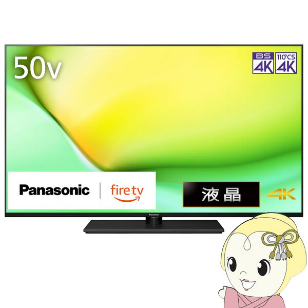 楽天市場】パナソニック 50インチ 4K液晶テレビ「ビエラ」 TV-50W90A