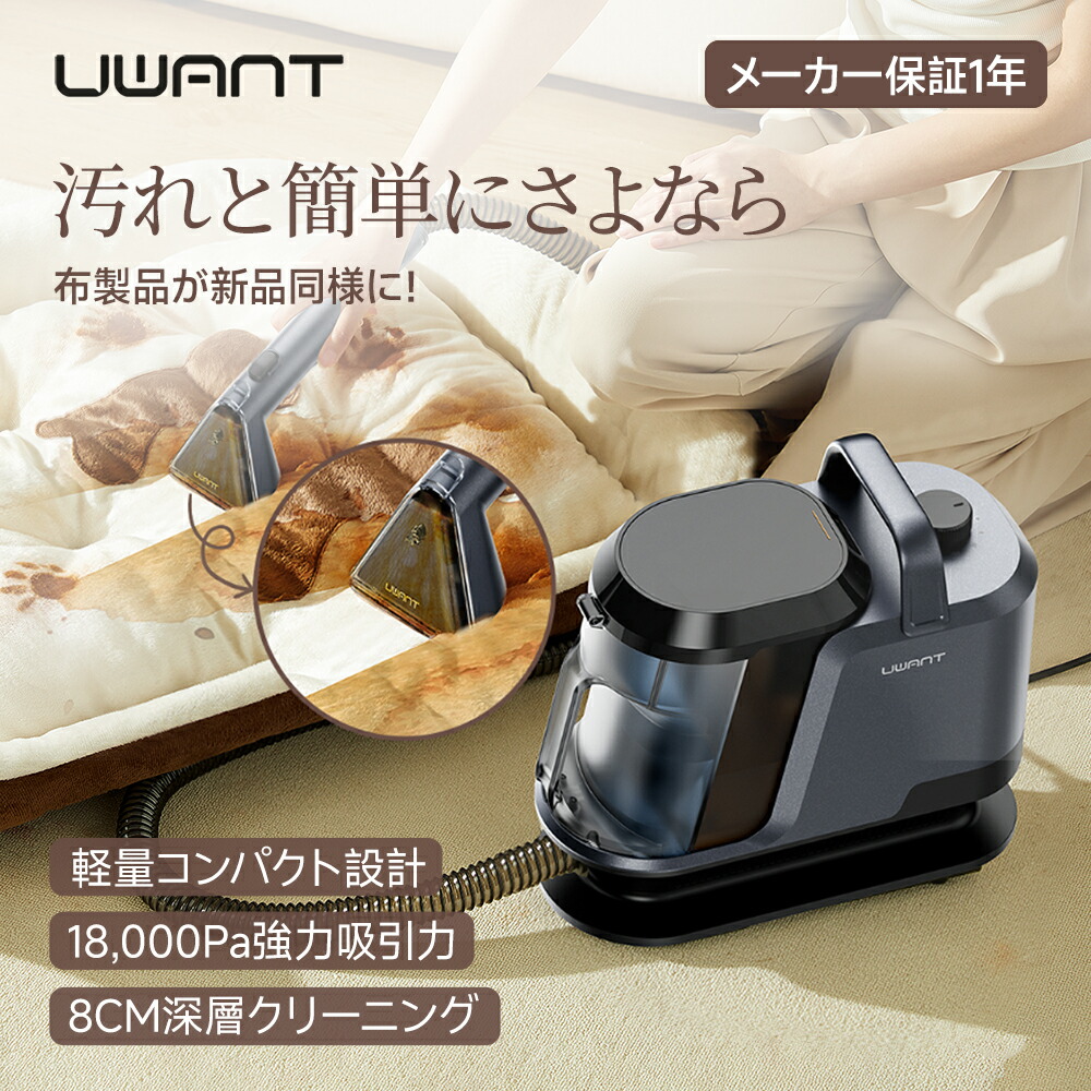 楽天市場】【 UWANT 公式】B100 専用 大型ブラシヘッド : UWANT楽天市場店