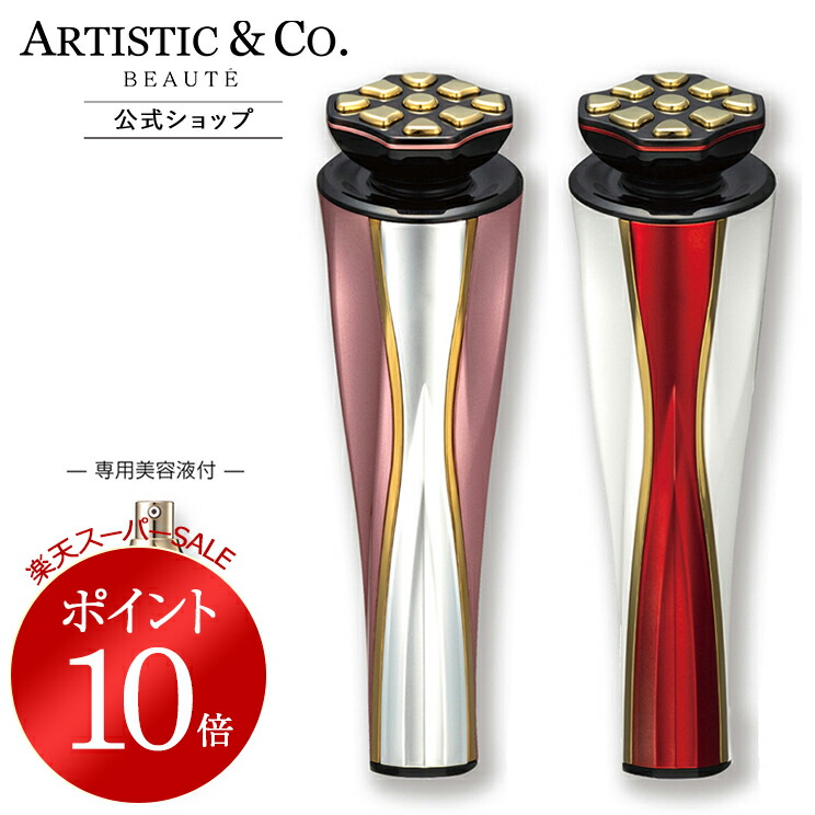 楽天市場】＼スーパーSALE限定 ポイント10倍／PE ゴールデン