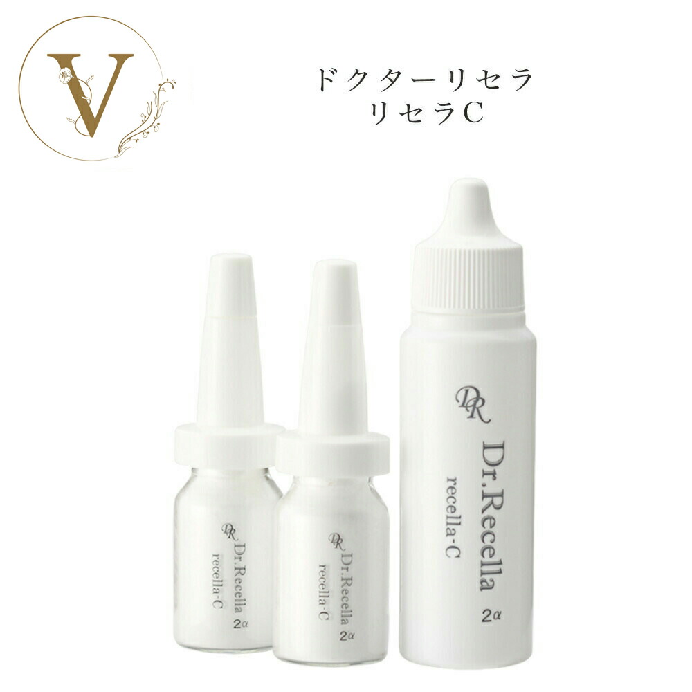 楽天市場】【スーパーSALE限定クーポン有】ドクターリセラ ディーヴァ