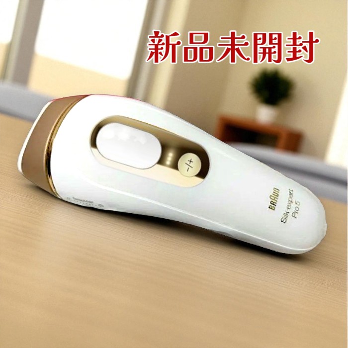 楽天市場】【正規品】ブラウン 脱毛器 シルクエキスパート Pro5 光脱毛