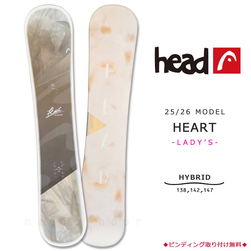 楽天市場】スノーボード 板 レディース 2点 セット HEAD ヘッド HEART