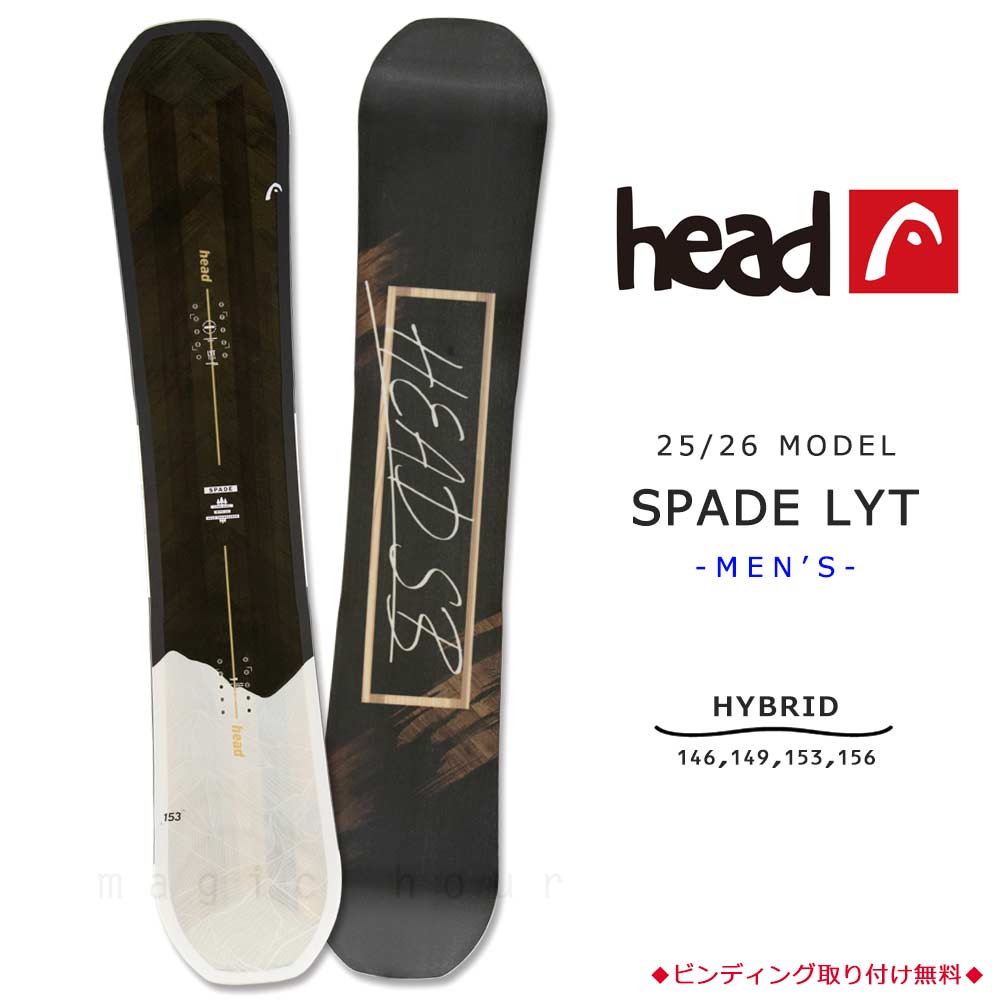 楽天市場】スノーボード 板 メンズ 単品 ヘッド HEAD マイティ