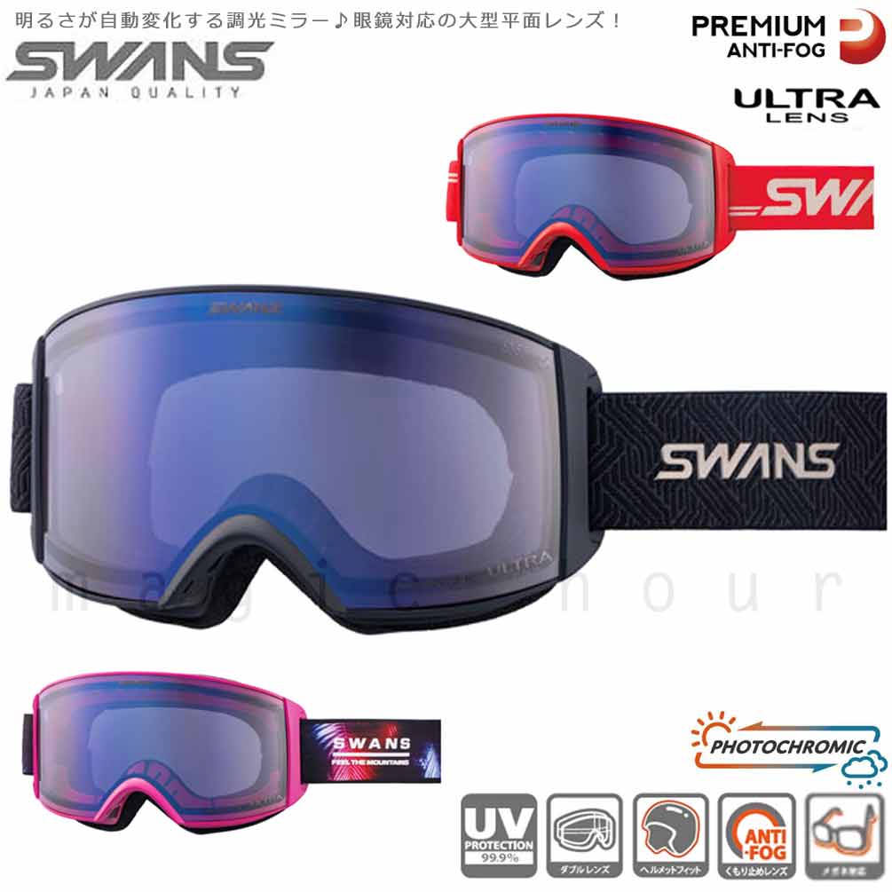 楽天市場】スキーゴーグル メンズ レディース スノー ゴーグル 眼鏡