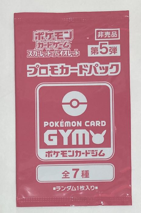 楽天市場】【4パック】ポケモンカードゲーム ソード＆シールド プロモ
