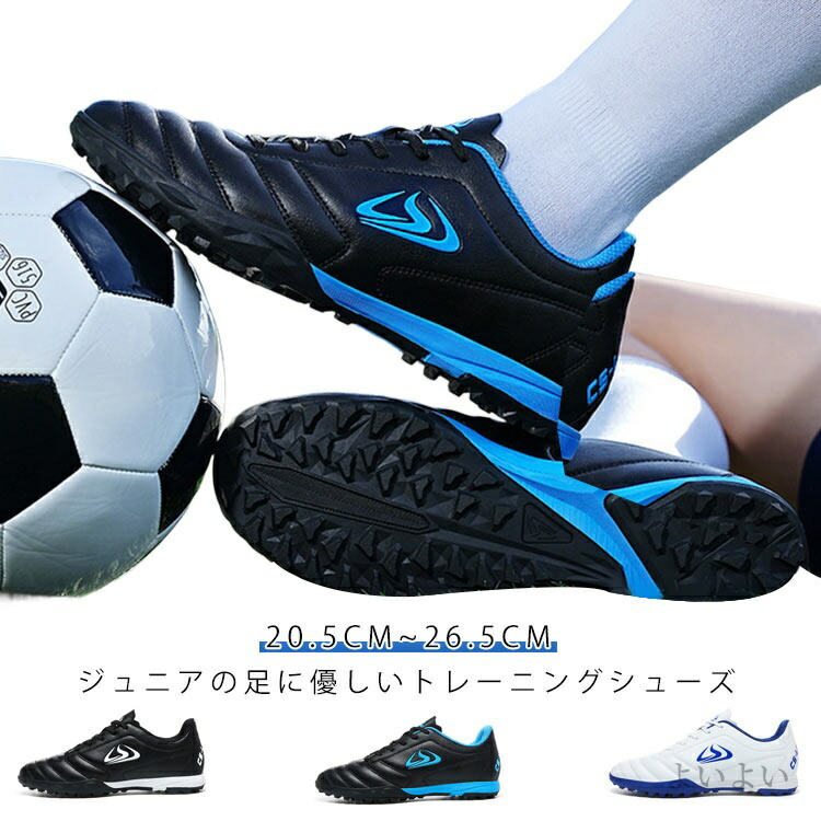 楽天市場】ペナルティ インドアシューズ [pf-1200 インドア・シャンゴ