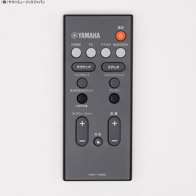 楽天市場】光デジタルケーブル 1.5m YAS-109 YAS-209 : ヤマハ楽器音響