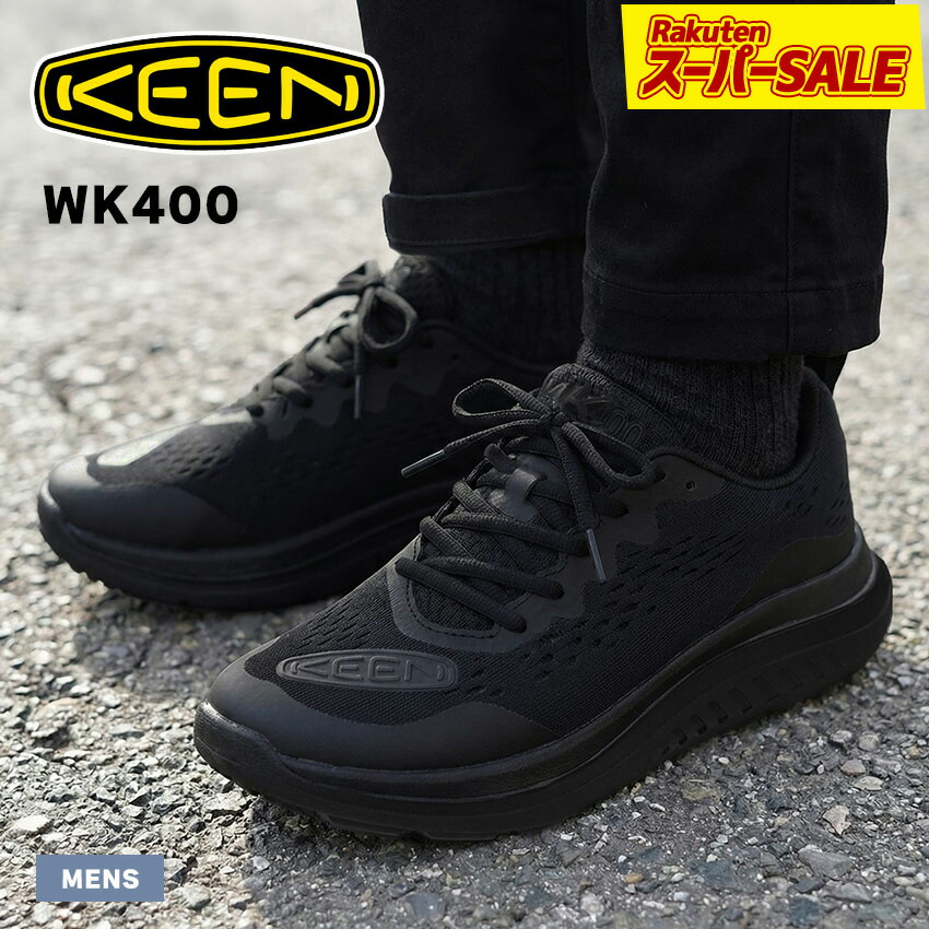 楽天市場】【スーパーSALE☆max10％オフ】KEEN キーン ダブルケー400