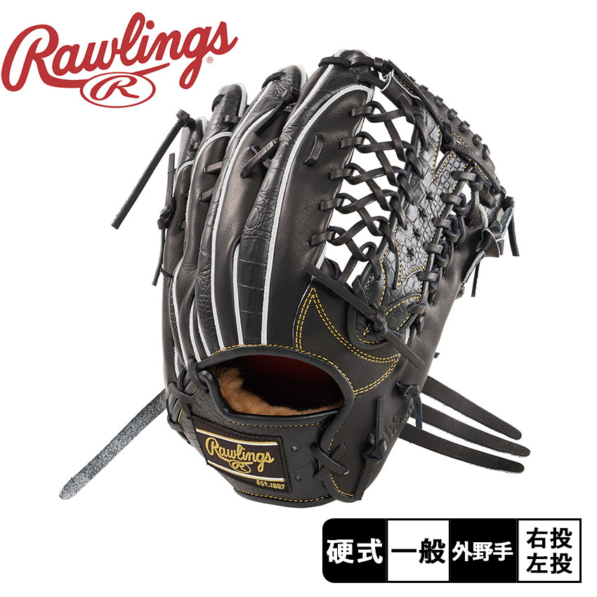 楽天市場】ローリングス グローブ Rawlings 硬式 PRO PREFERRED Wizard