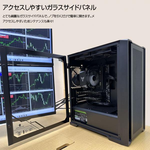 トレーディングPC8 FX 株 デイトレ 仮想通貨 22型×8画面マルチモニタ