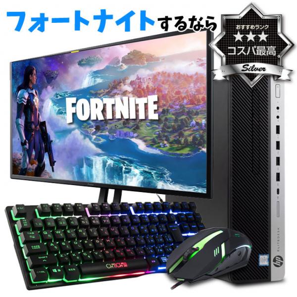 初心者も安心!おまかせゲーミングセット SILVER 中古 GT1030搭載 Win11