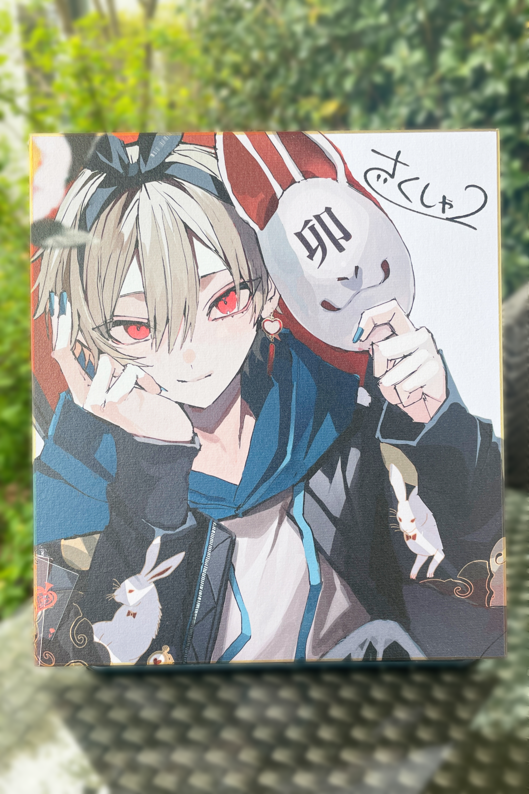 さくしゃ2「直筆サイン入り色紙セット」《ワンスト23'春コレ》