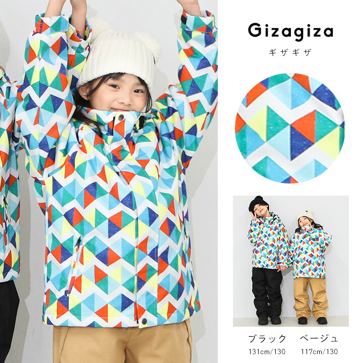 YUK スキーウェア 超撥水 キッズ 100cm-130cm｜yuk公式ショッピングサイト