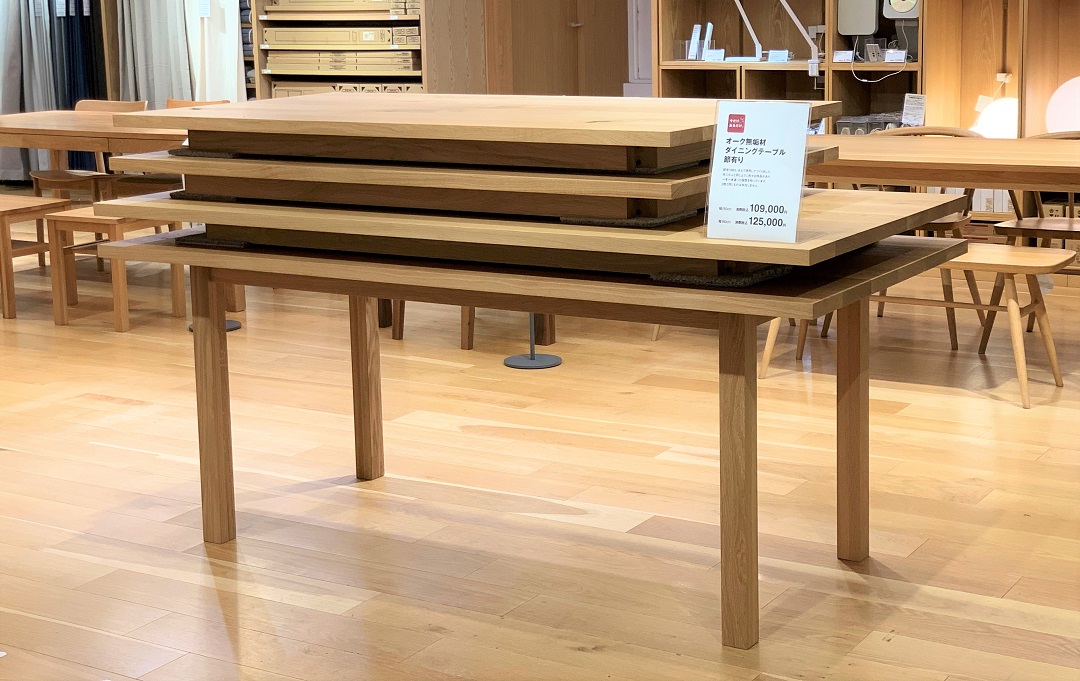 丸井吉祥寺店】オーク無垢材ダイニングテーブル節有り｜インテリア