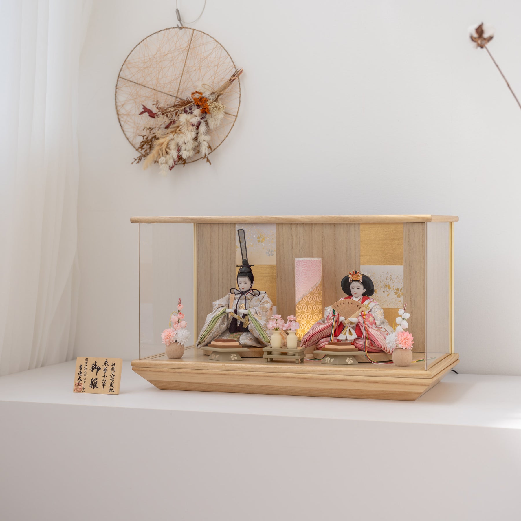 月華 人形ケース 吉徳大光NK10 雛人形 お雛様 コンパクト おしゃれ