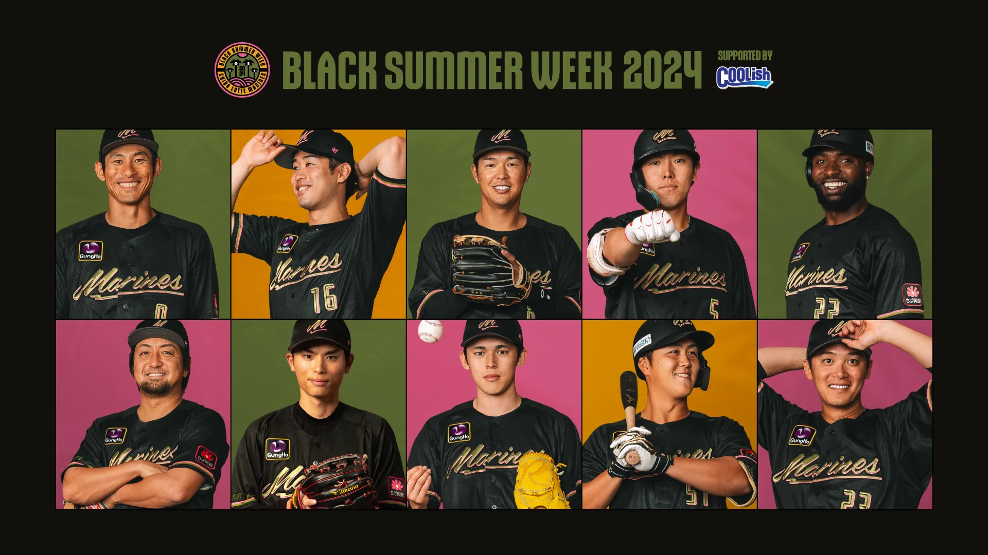 BLACK SUMMER WEEK 2024｜千葉ロッテマリーンズ